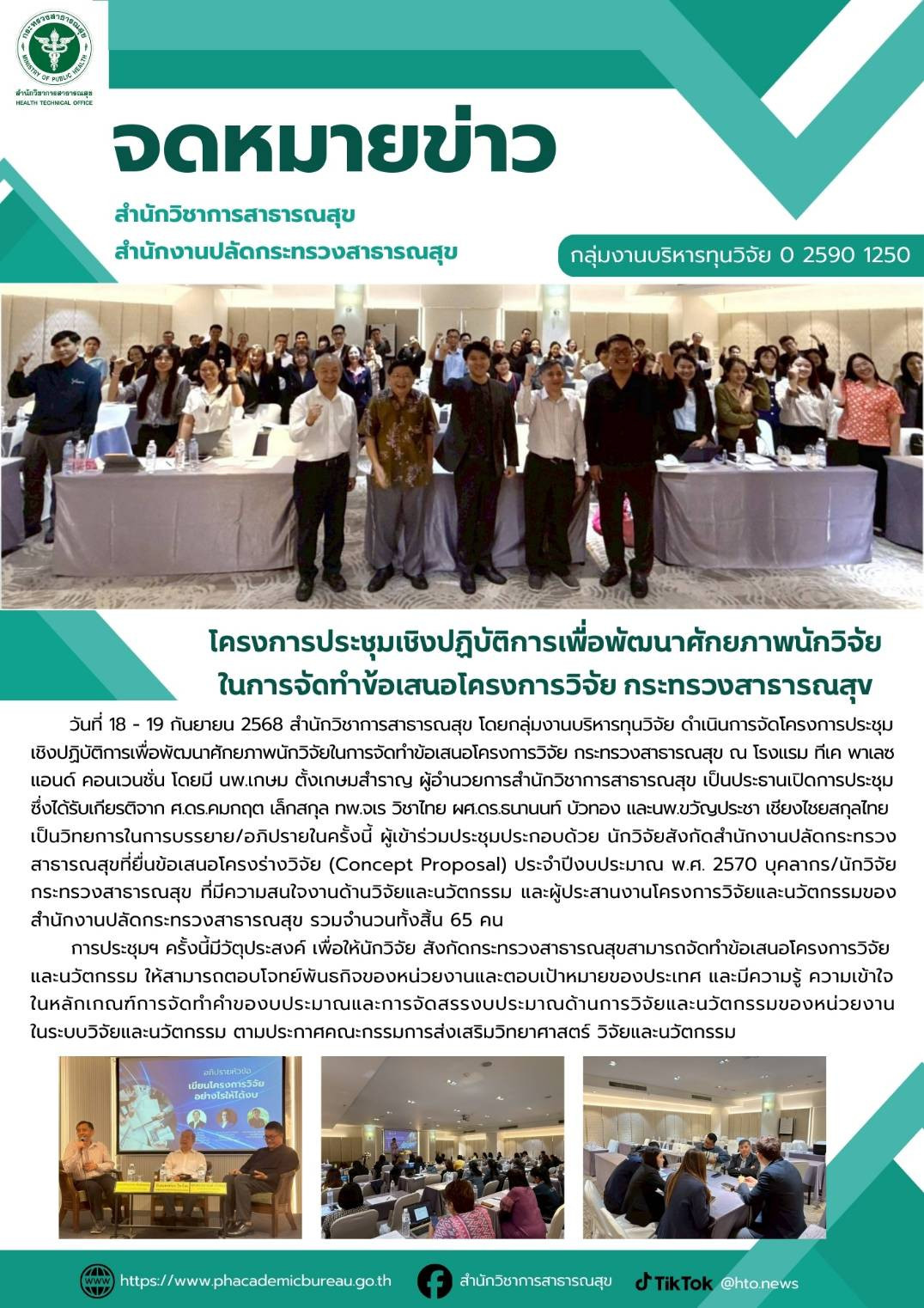 7755c510624c5d4f13beb59358b96941 full