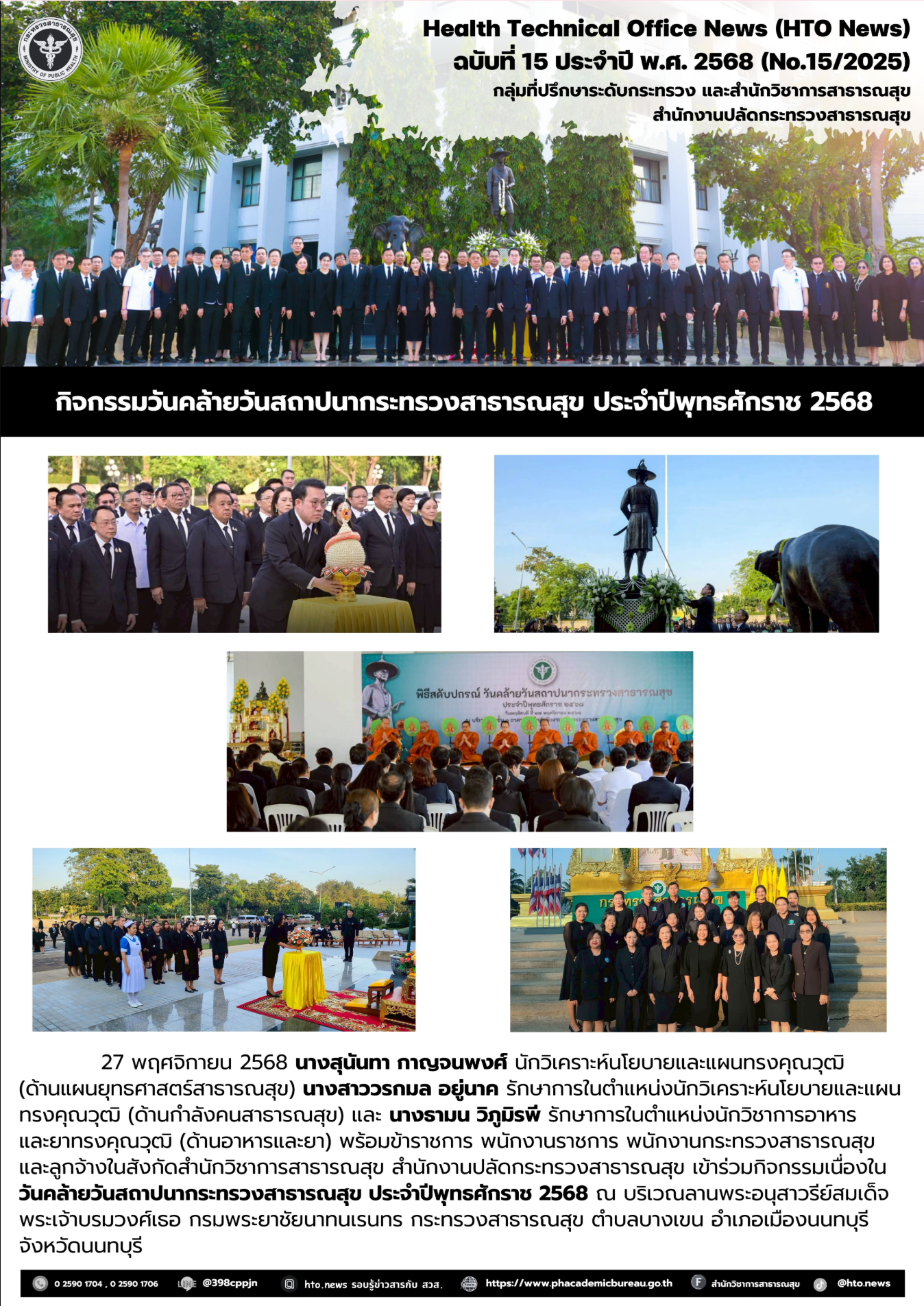 Screenshot 2026 02 22 033923