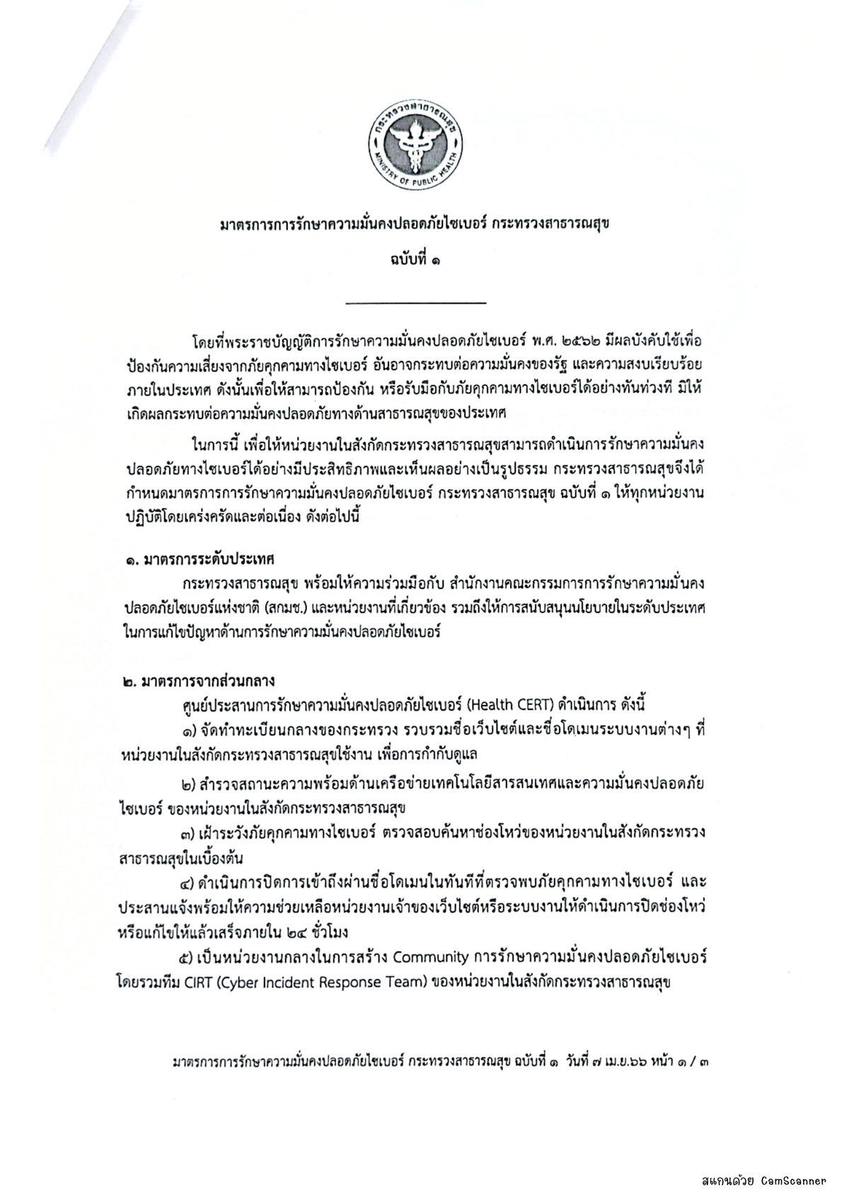 170352e910edc964735ef7be772beedf 1