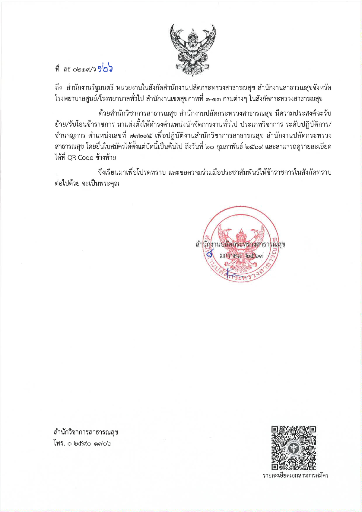 7abbd449275ac03db5304d3c588740ac 1